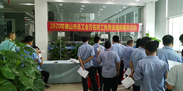 微信图片_20200829104751.jpg
