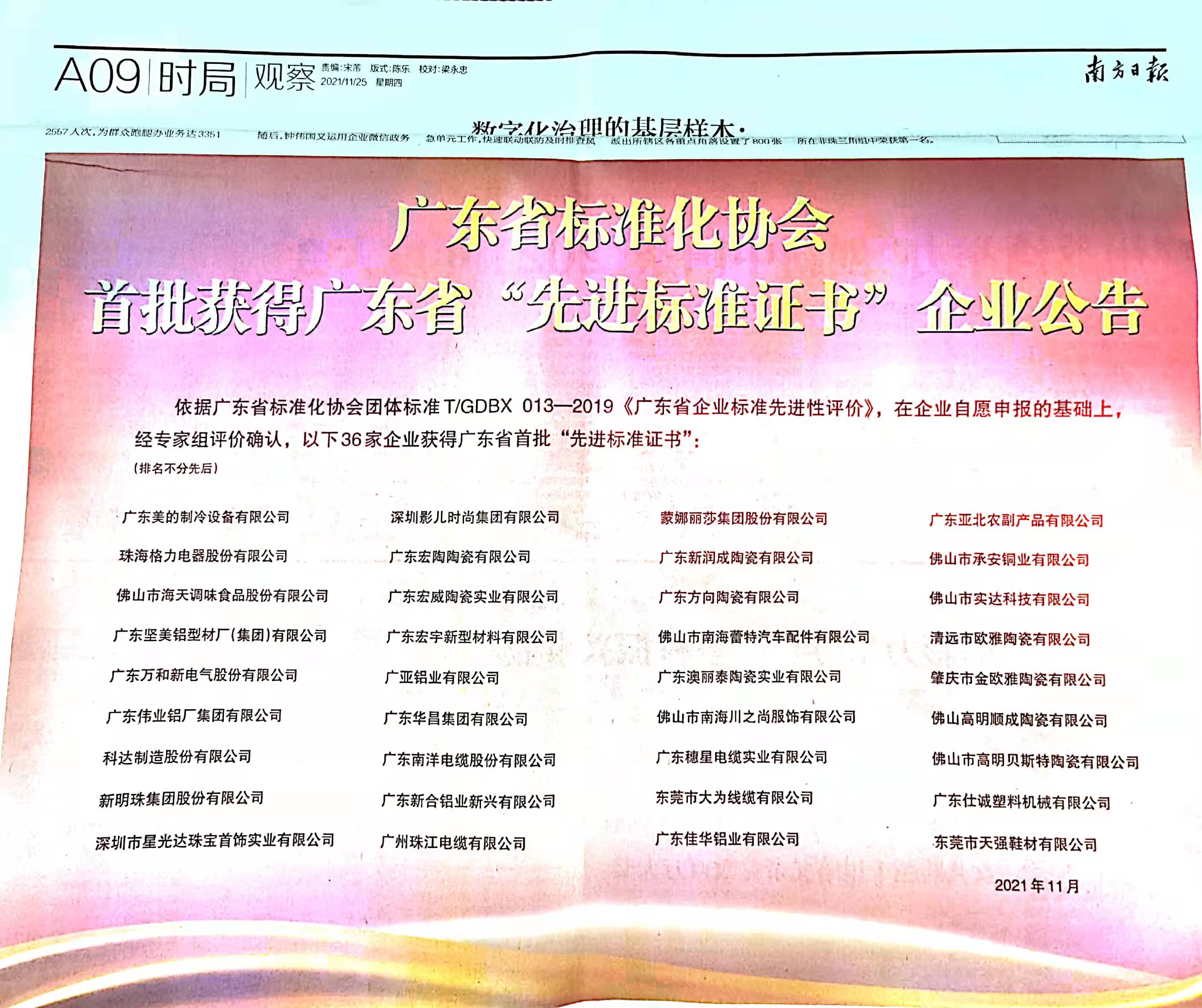 QQ图片20211126143437.jpg