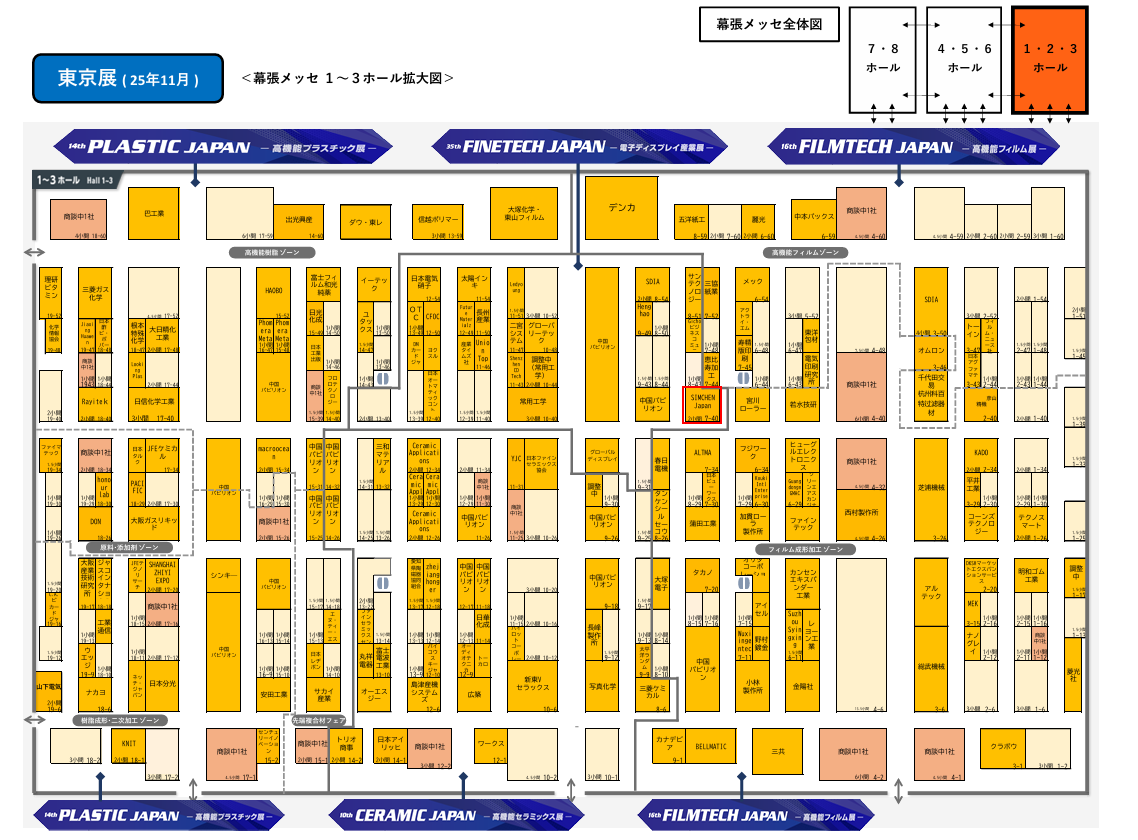 展位平面图.png 展位平面图.png